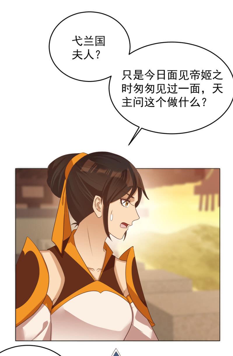 不再成为牺牲品51