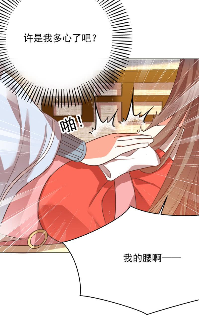 婉姨来了42
