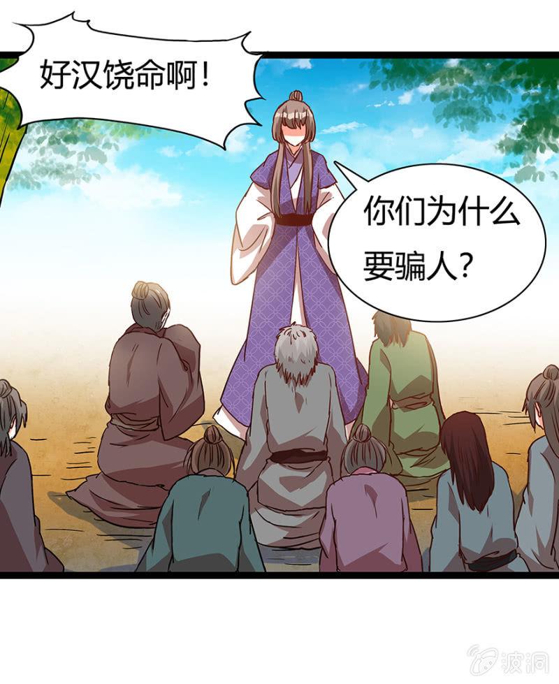 见义勇为7