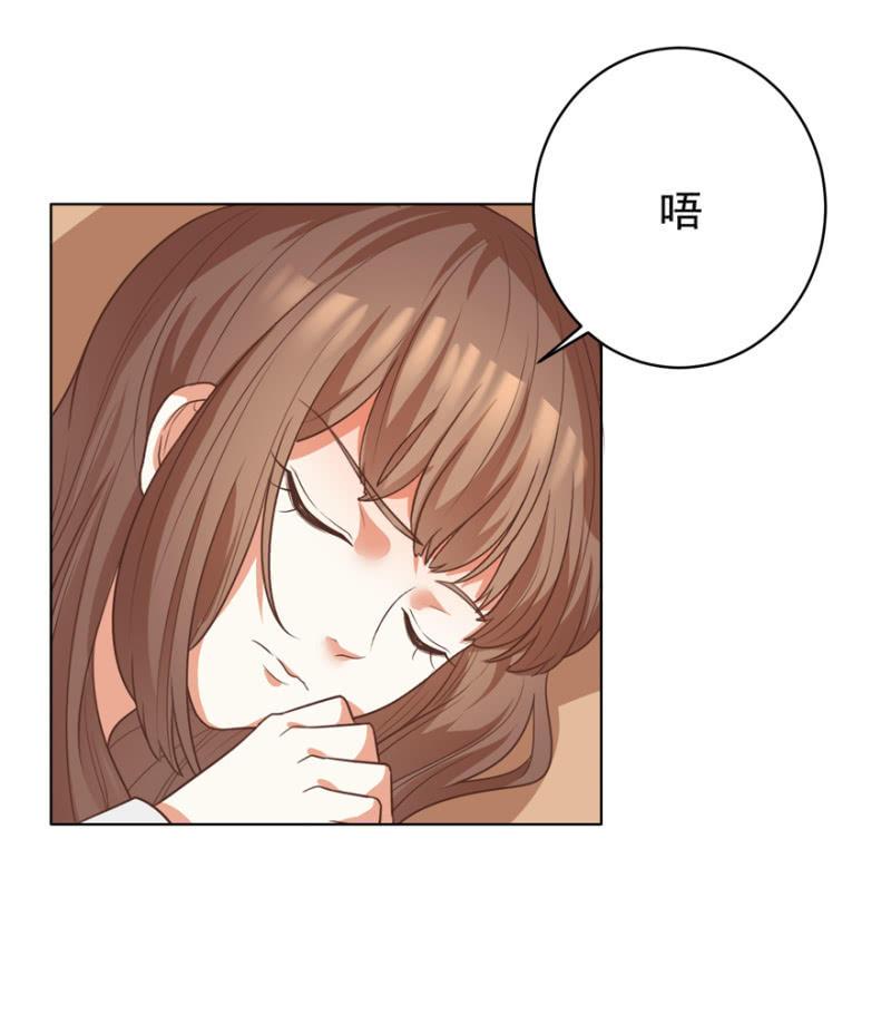 激怒贵妃31