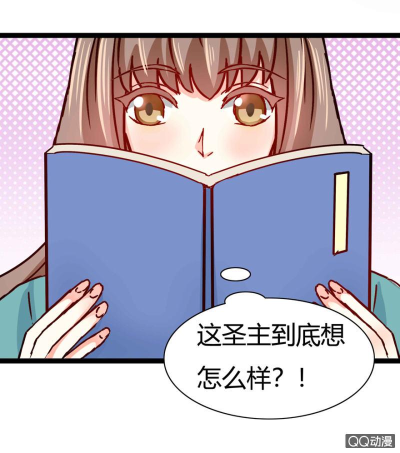 身份暴露？2