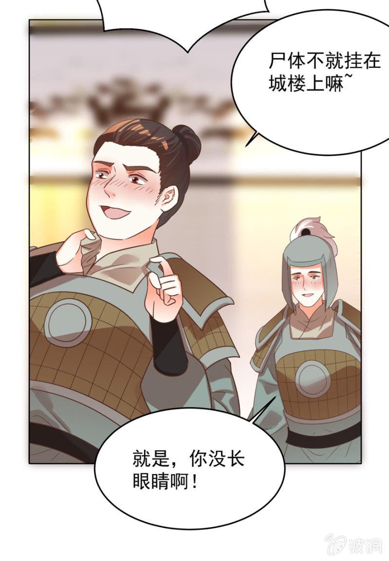她真的喜欢你36