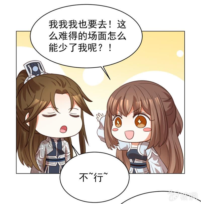 留下还债8
