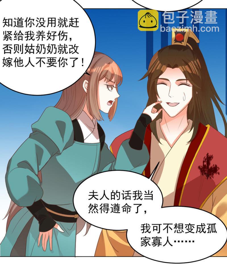 瑾儿，我来找你啦41