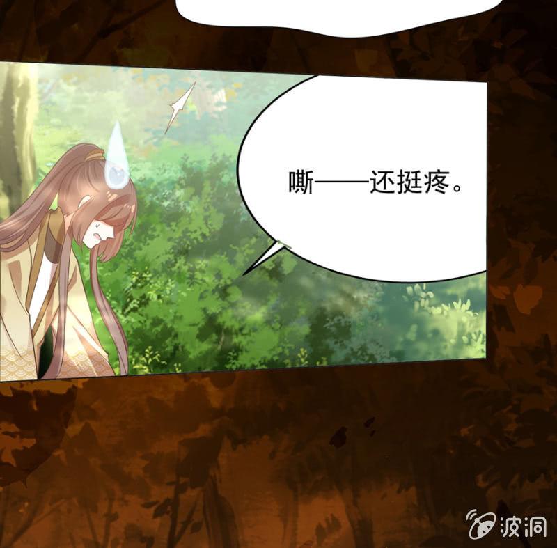 鬼迷心窍？4