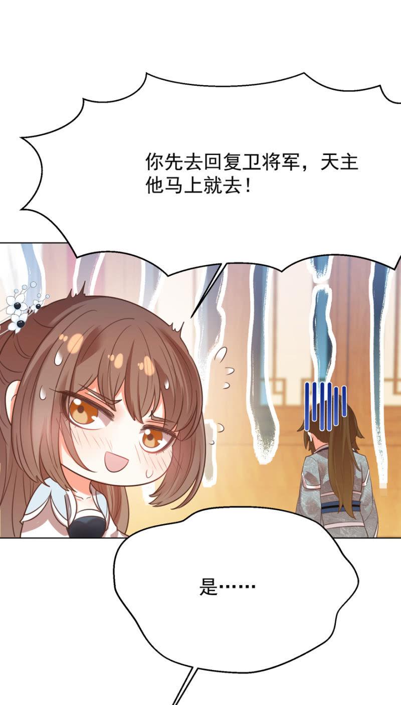 好，我等你25
