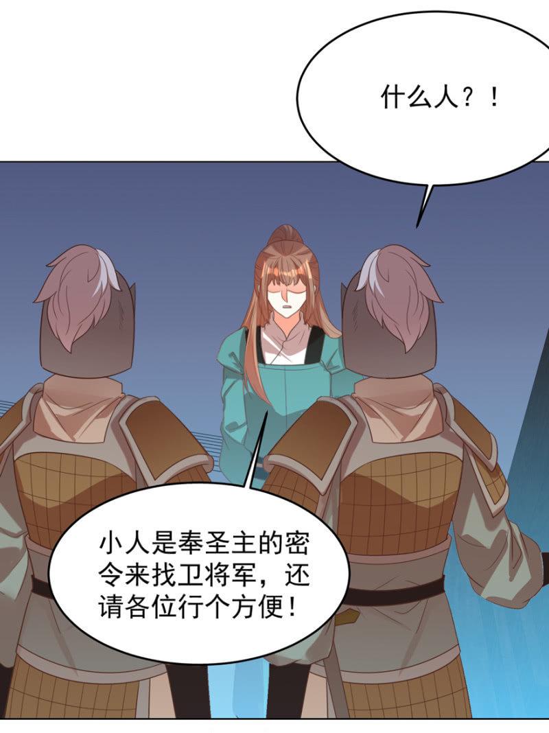 终是被抓29