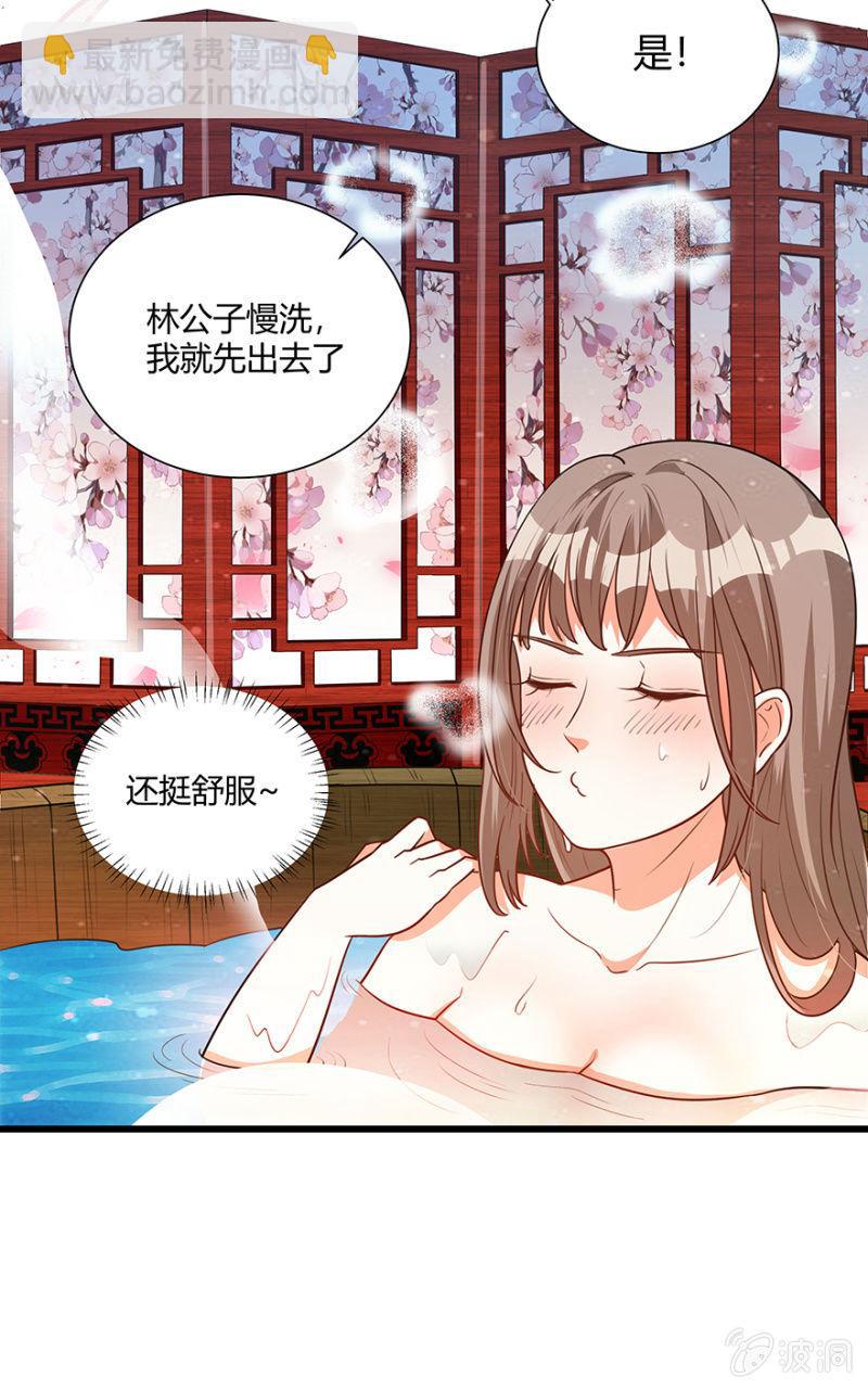 湿身20