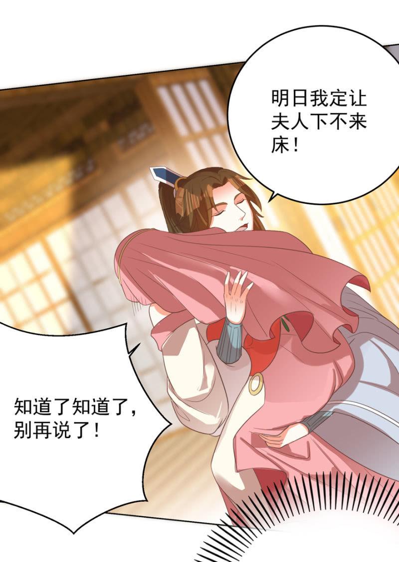 婉姨来了31