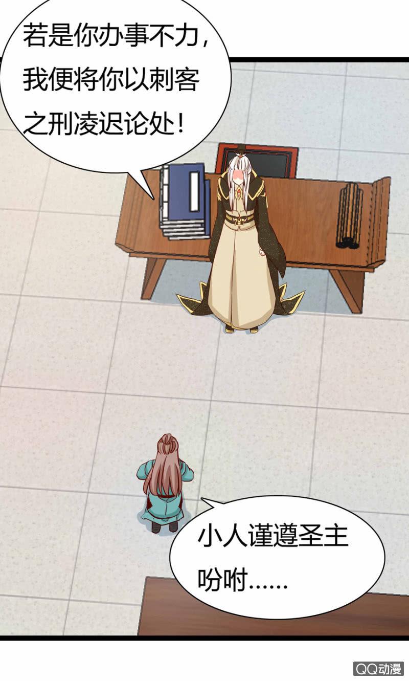 计谋43