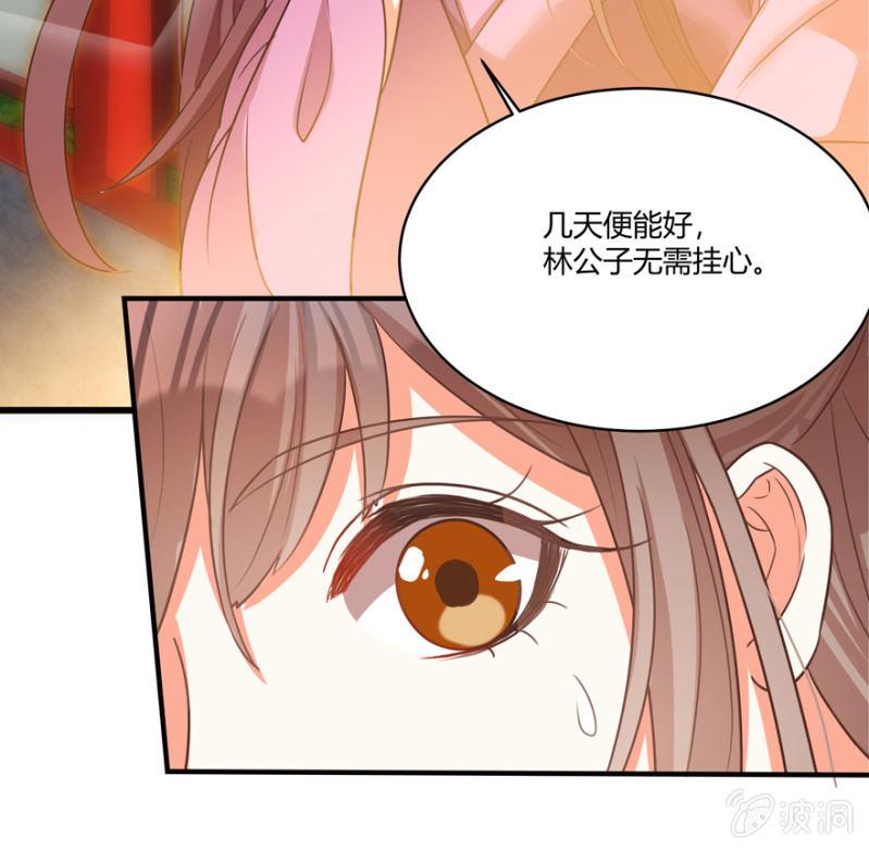 一切皆是天意8