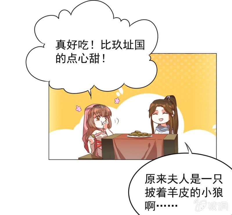 女人的天堂？！24