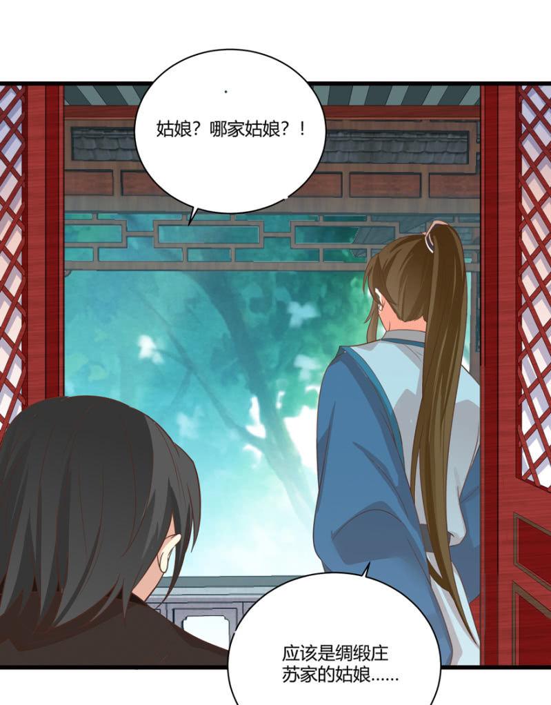 再去醉花坊27