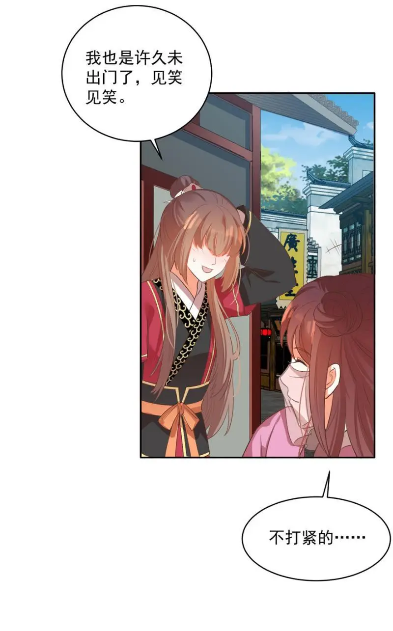 发簪3