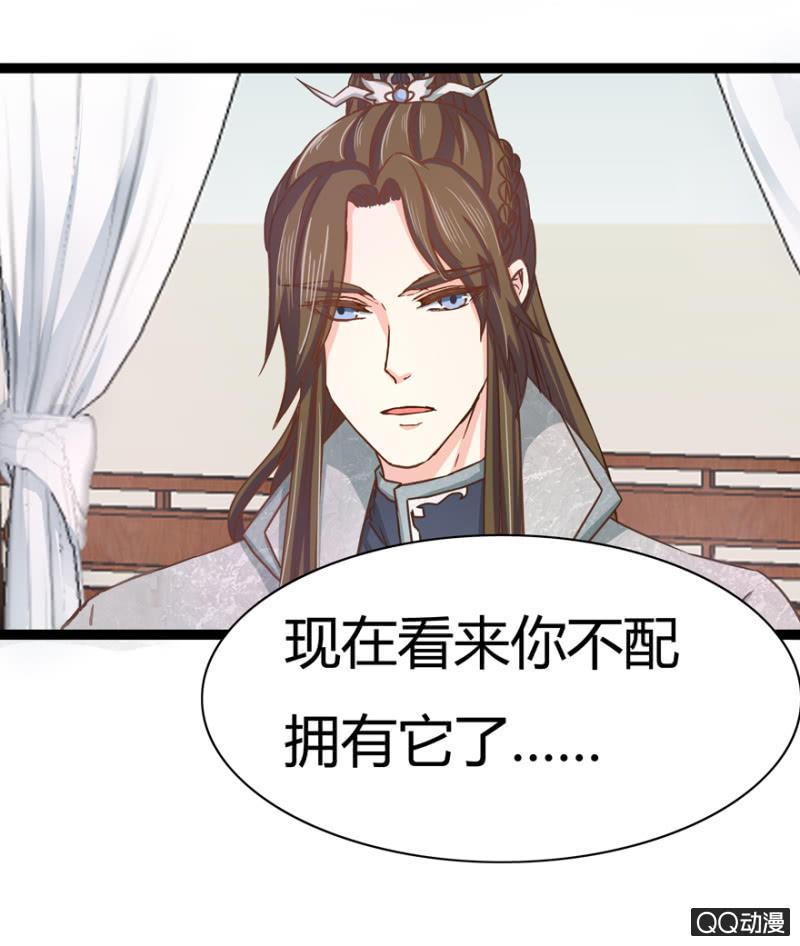 明哲保身32