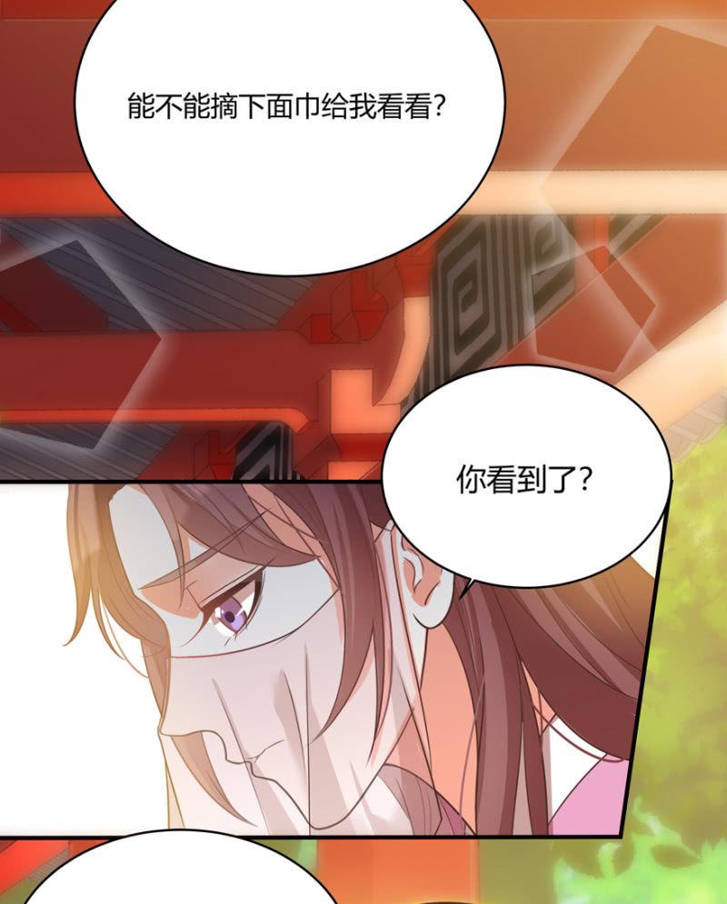 一切皆是天意6