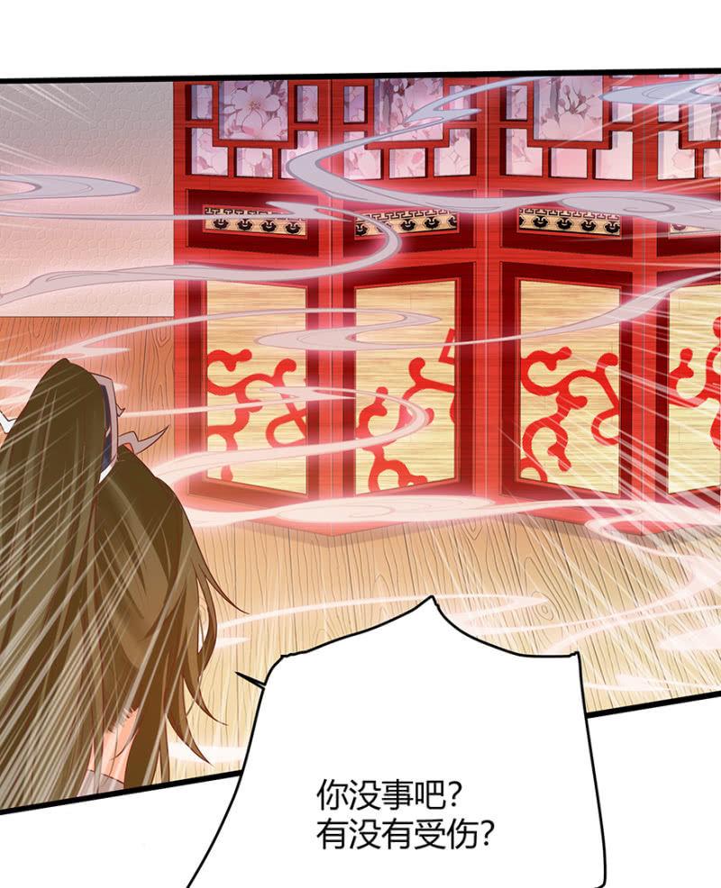 女子身份被识破？13