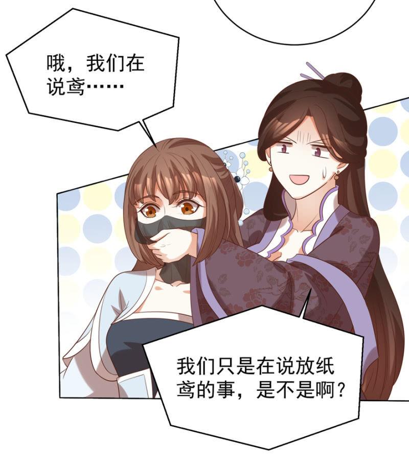 名正言顺保护你39