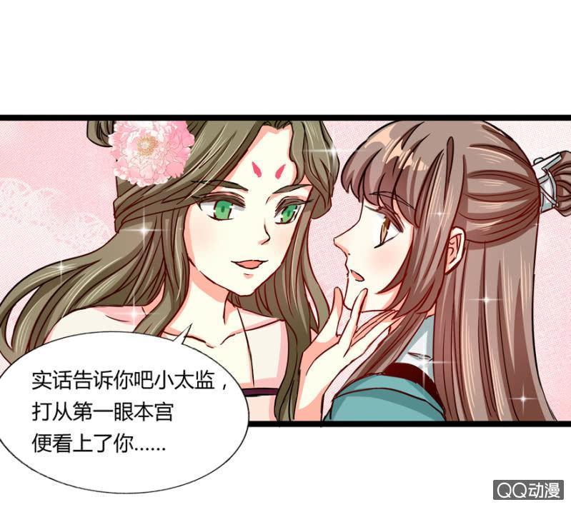 霸王硬上弓37