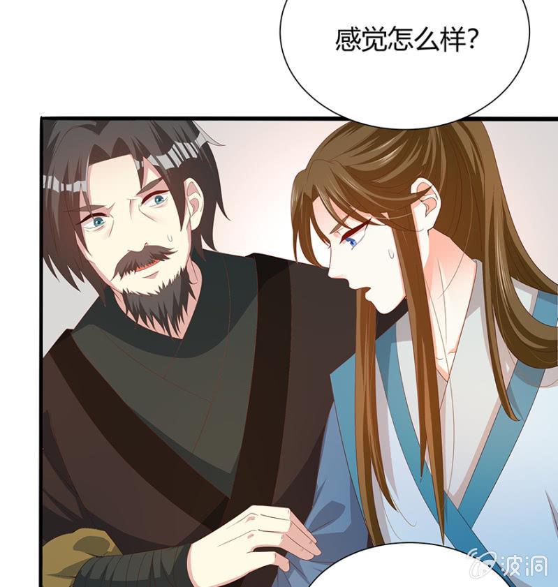 突生变故20