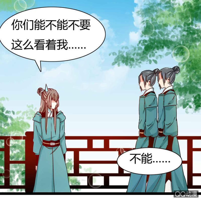 身份暴露？13