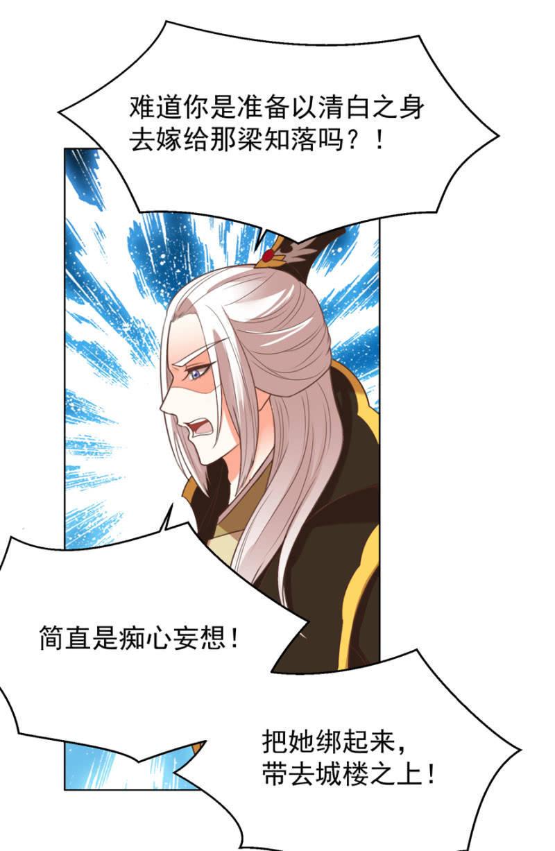 若只如初见14