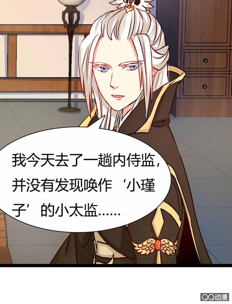 计谋32