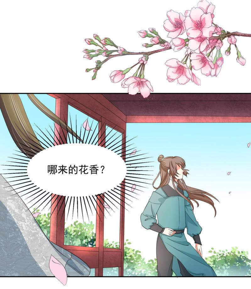 我会让你喜欢我17