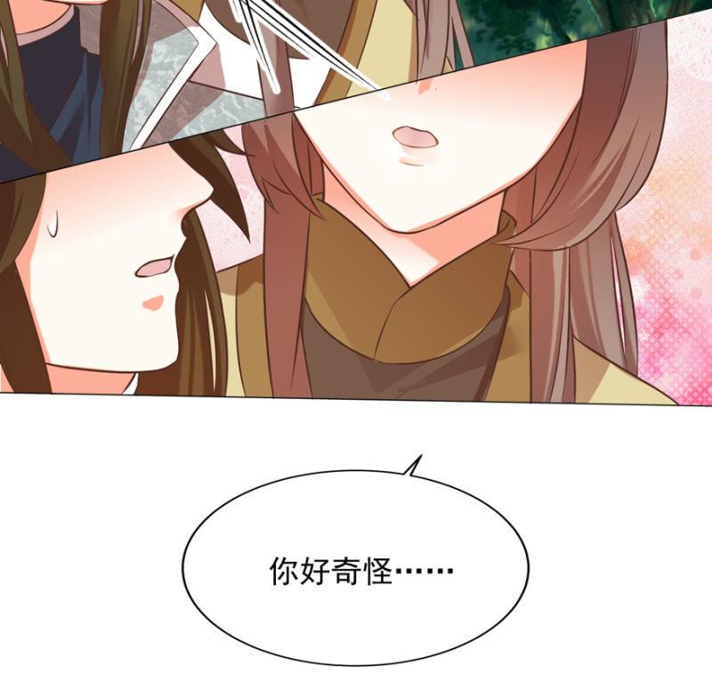 “降温”18