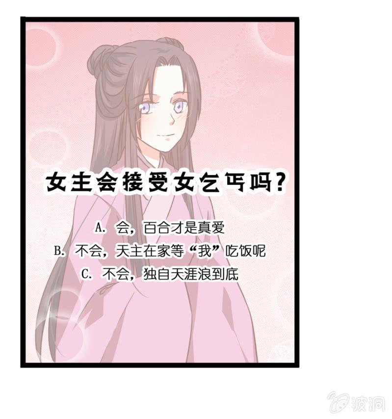 一见倾心49