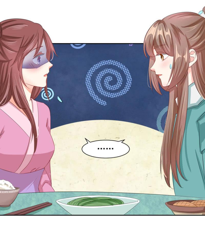 我会让你喜欢我6