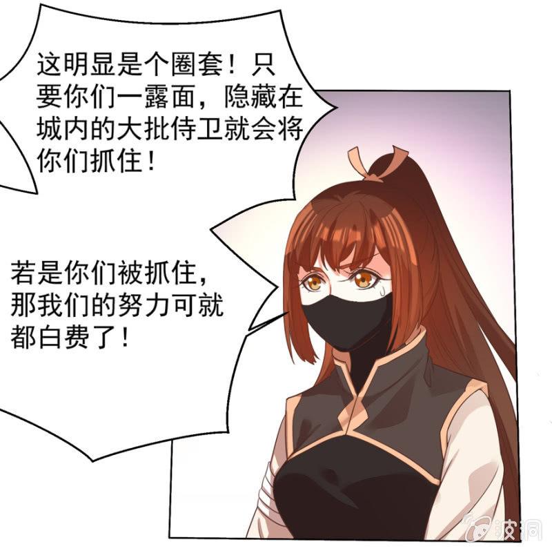 若只如初见36