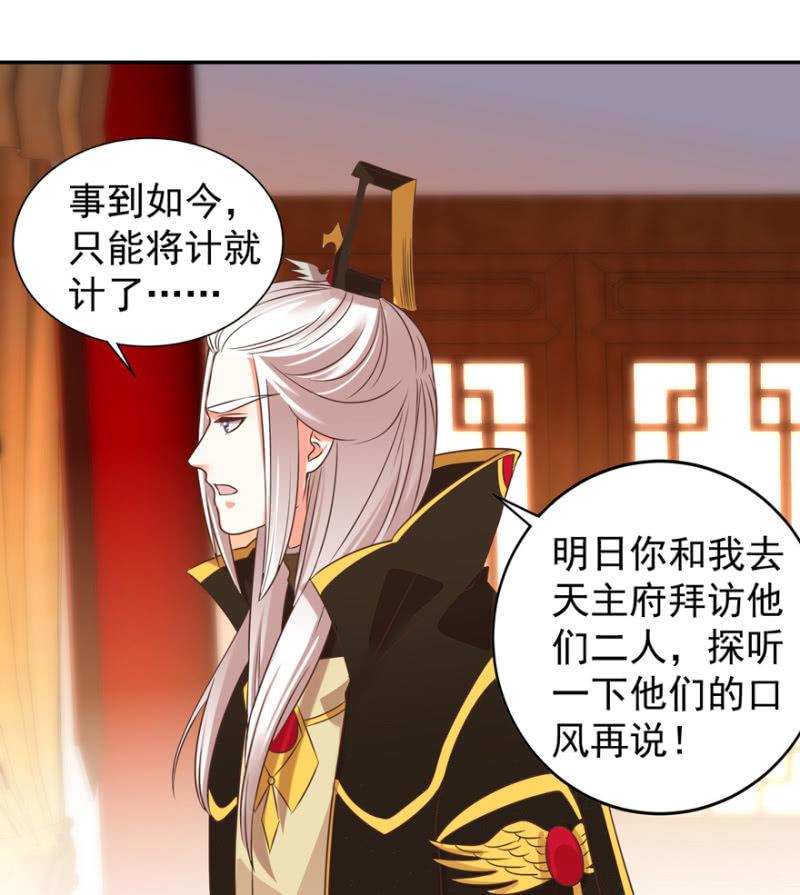 主动出击25