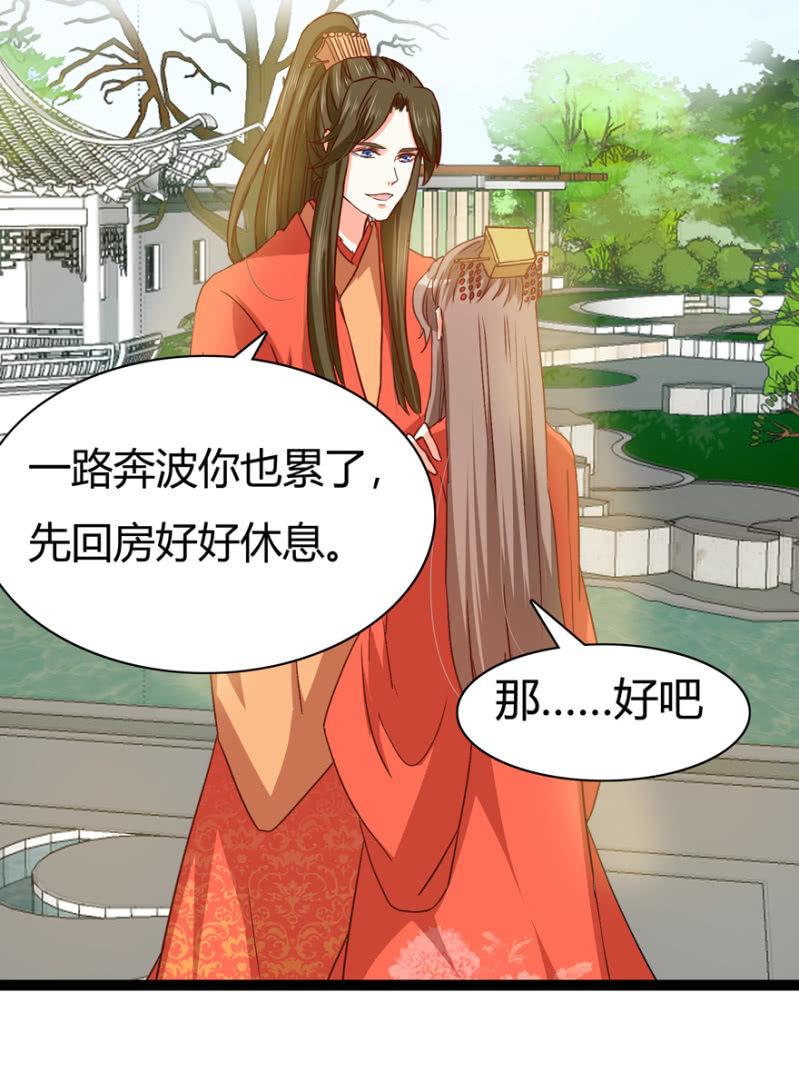 天主悔婚？41