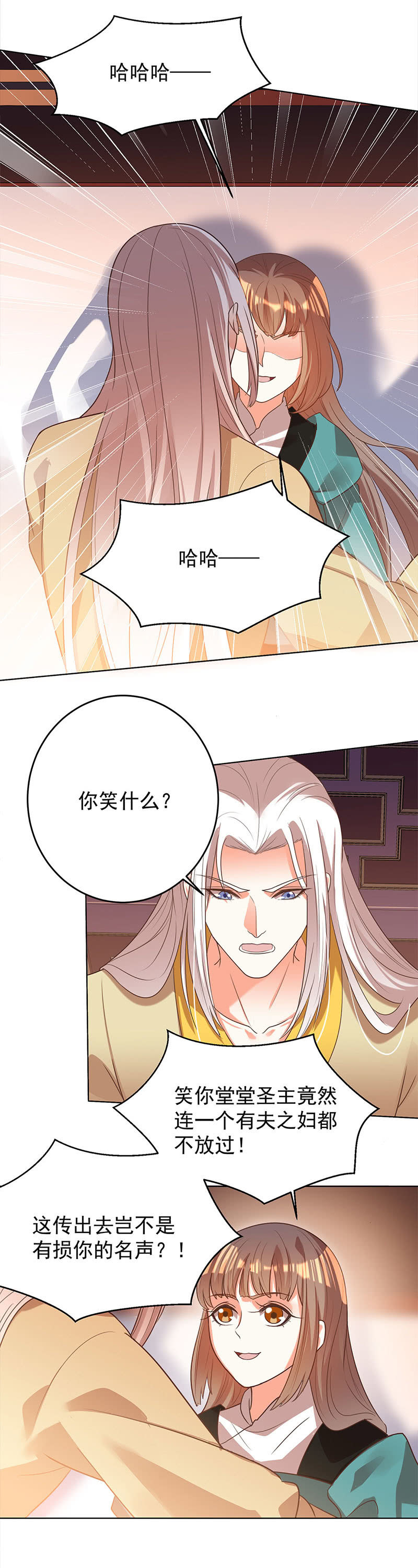 结局19