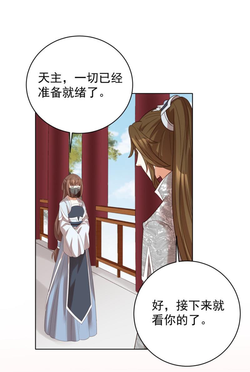 留下还债15