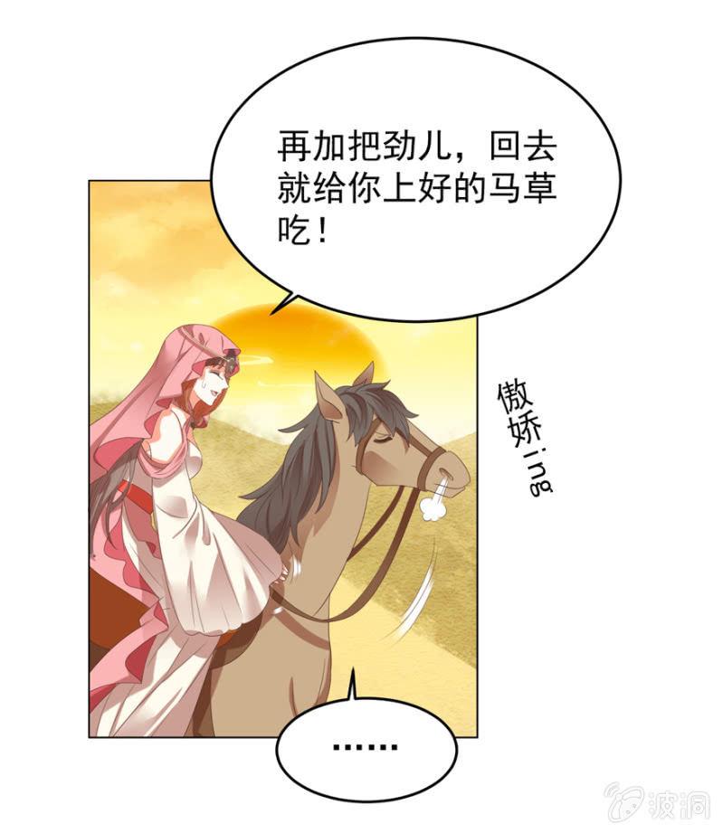 不再成为牺牲品56