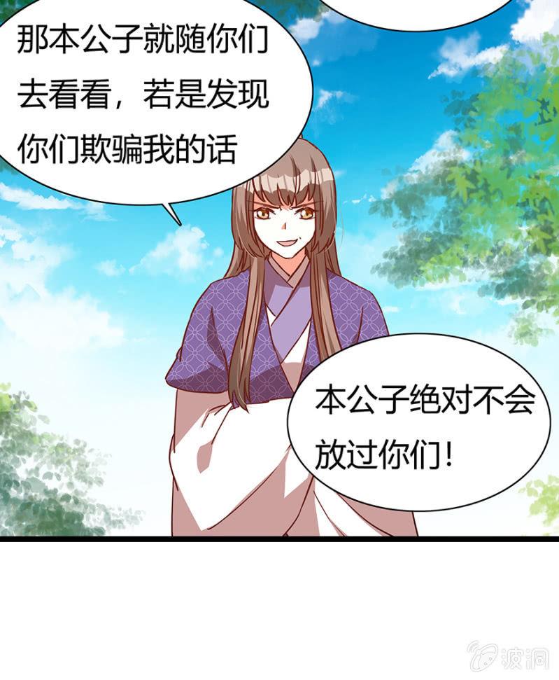 见义勇为11