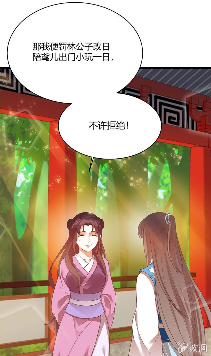 一切皆是天意20