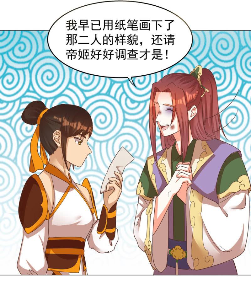 活宝出场啦25