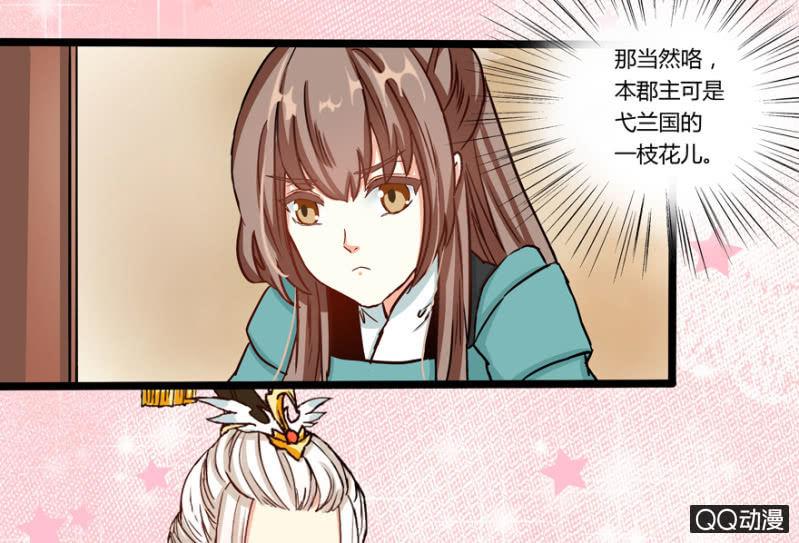 太监之路的开端72