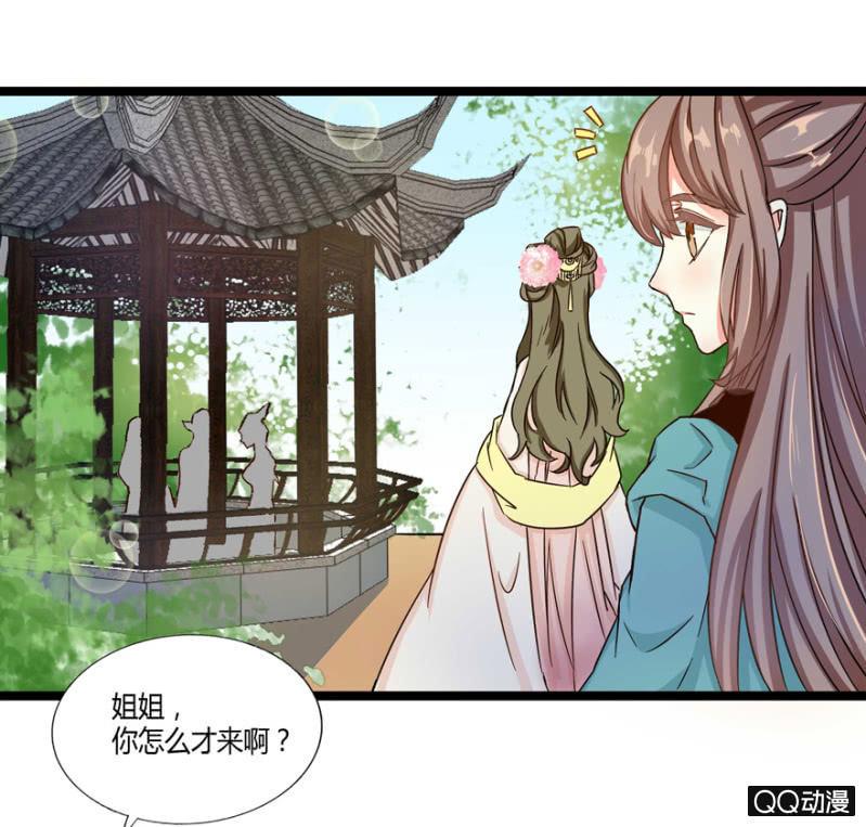 有奸情？26