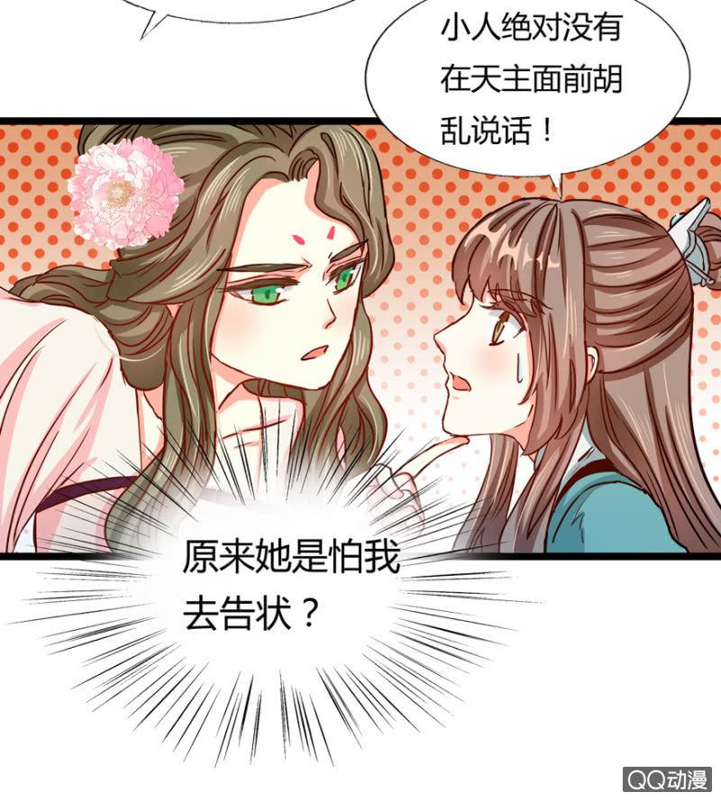 霸王硬上弓27