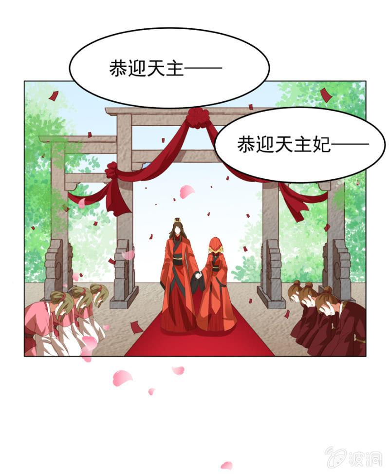 再次成亲52