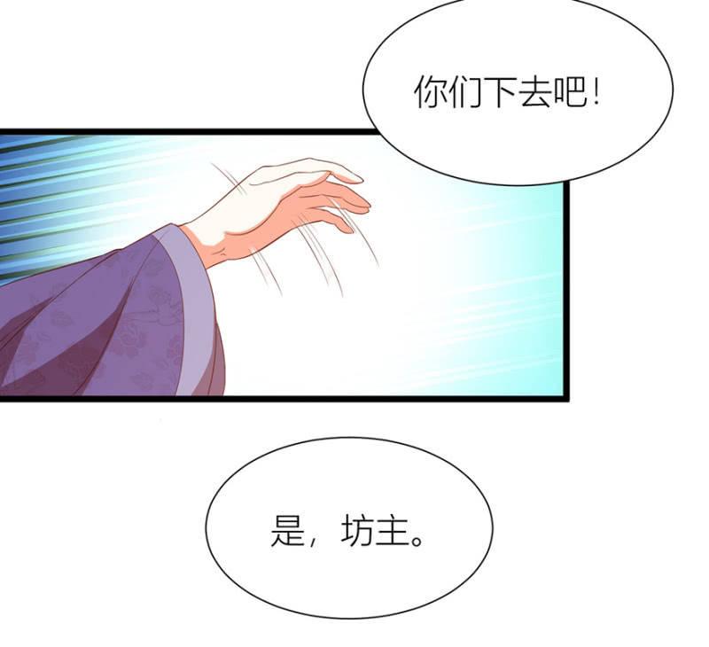 醉花坊一游43