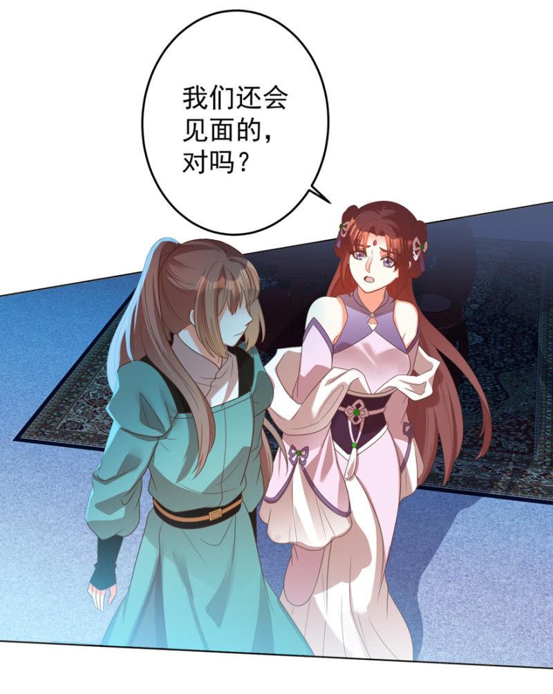 终是被抓1