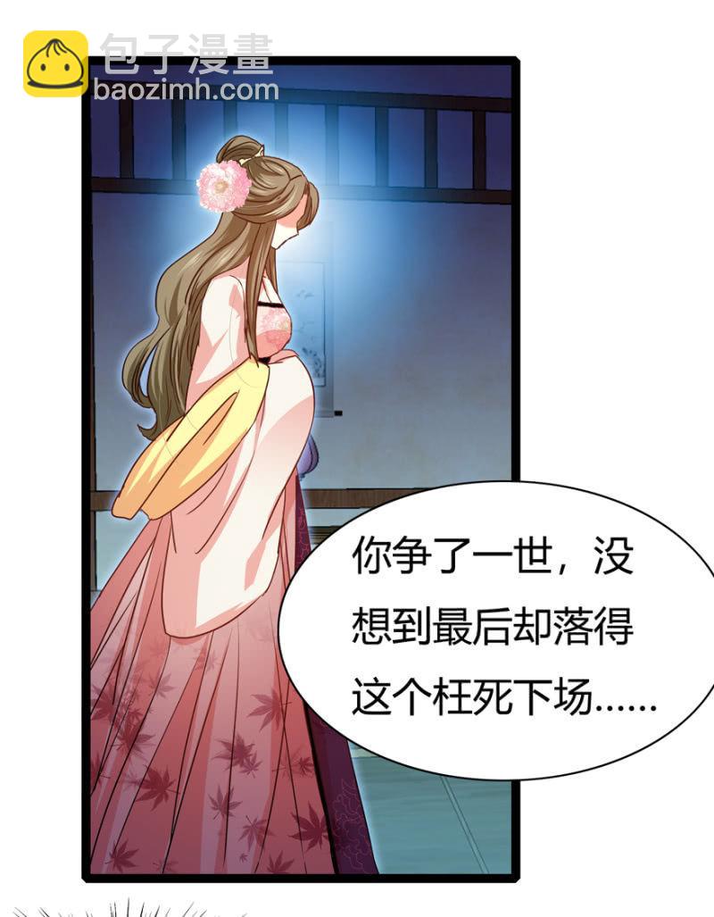 天主悔婚？31