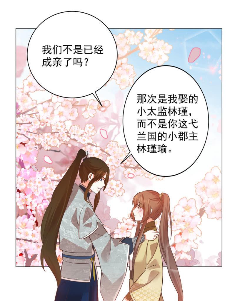 “降温”21