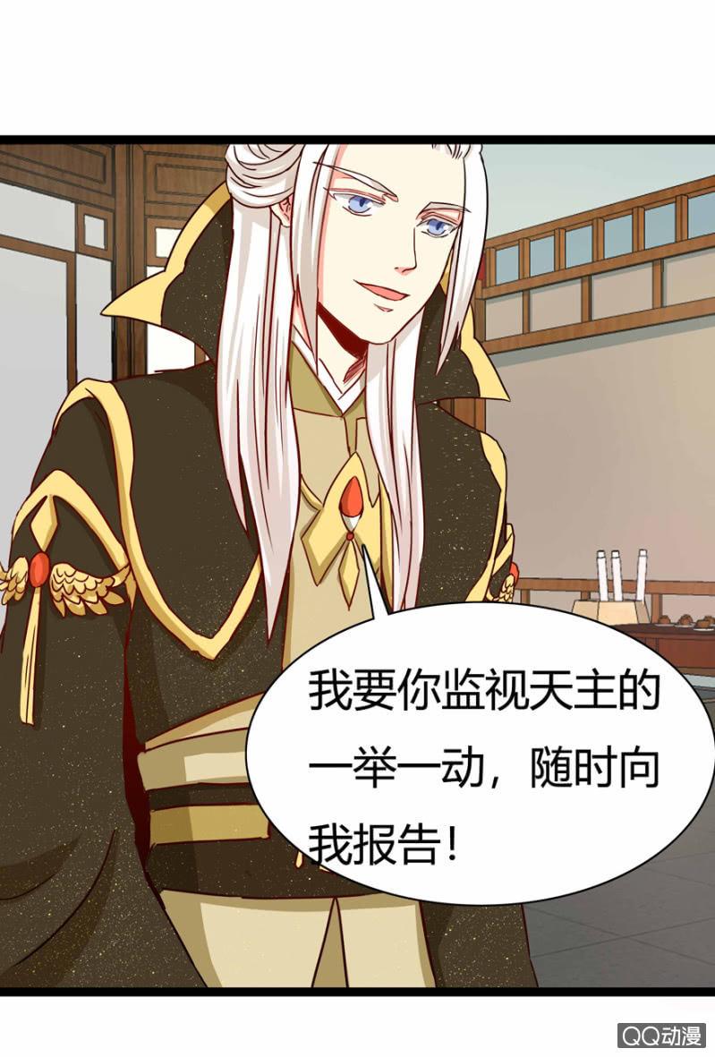 计谋41