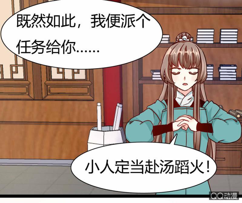 计谋39